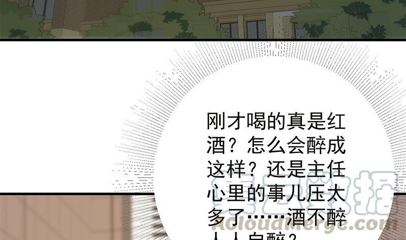 都是黑丝惹的祸韩漫全集-第二季 第296话 刘忙的法宝无删减无遮挡章节图片 