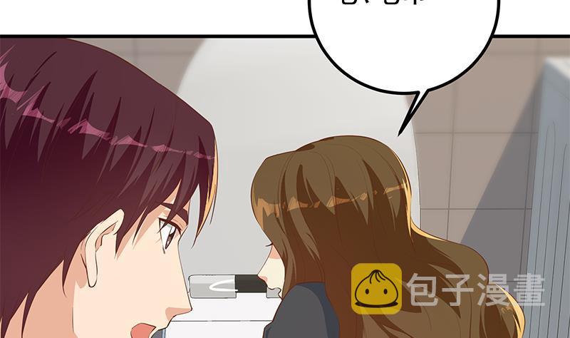 都是黑丝惹的祸韩漫全集-第二季 第296话 刘忙的法宝无删减无遮挡章节图片 