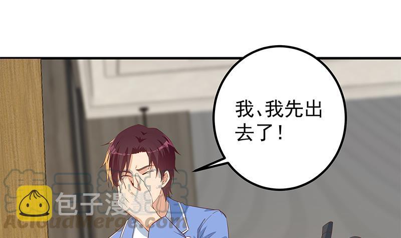 都是黑丝惹的祸韩漫全集-第二季 第296话 刘忙的法宝无删减无遮挡章节图片 