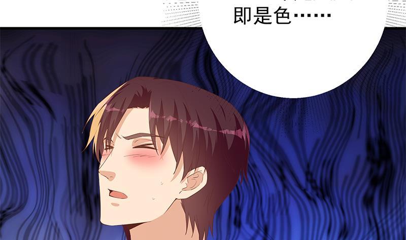 都是黑丝惹的祸韩漫全集-第二季 第297话 命悬一线无删减无遮挡章节图片 
