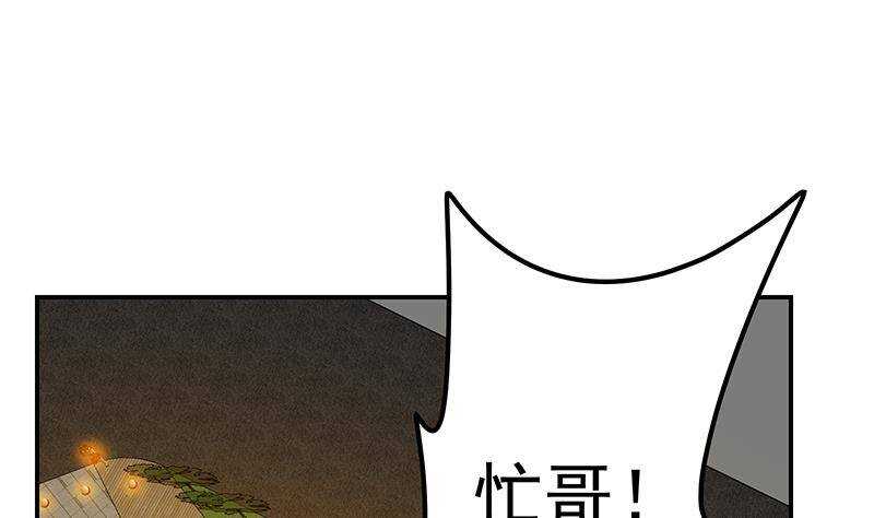 都是黑丝惹的祸韩漫全集-第二季 第297话 命悬一线无删减无遮挡章节图片 