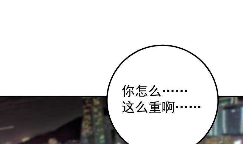 都是黑丝惹的祸韩漫全集-第二季 第297话 命悬一线无删减无遮挡章节图片 