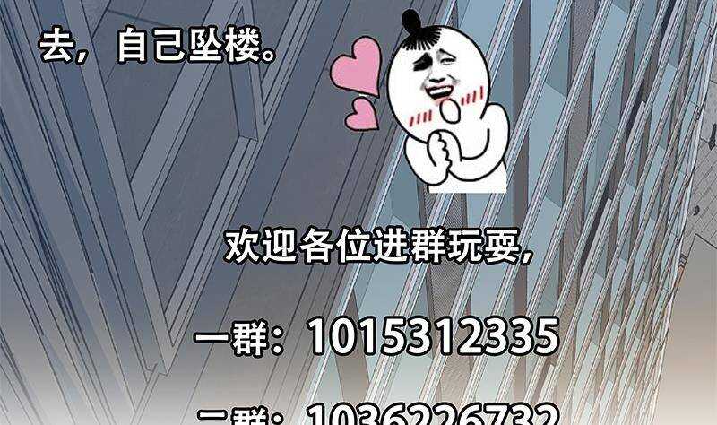 都是黑丝惹的祸韩漫全集-第二季 第297话 命悬一线无删减无遮挡章节图片 
