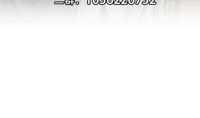都是黑丝惹的祸韩漫全集-第二季 第297话 命悬一线无删减无遮挡章节图片 