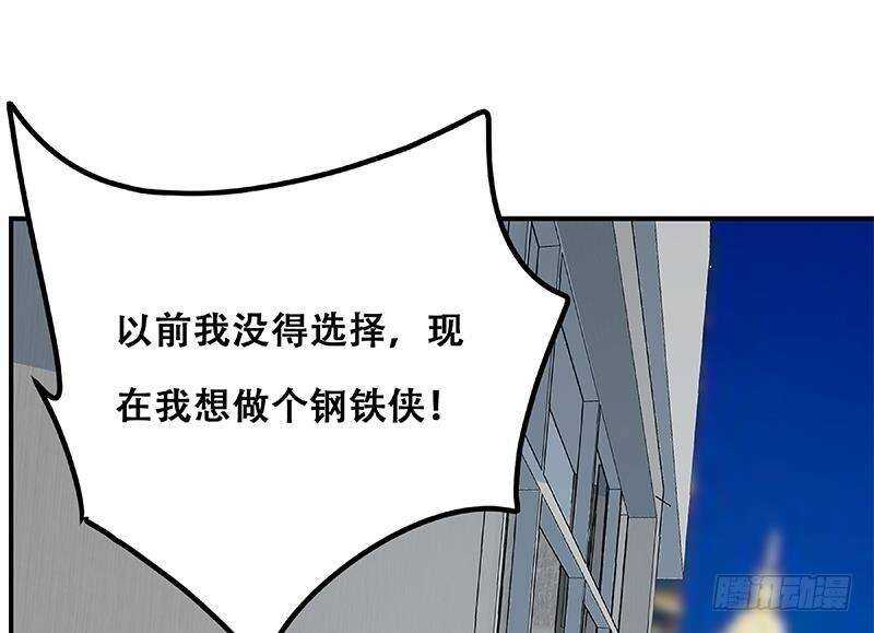 都是黑丝惹的祸韩漫全集-第二季 第297话 命悬一线无删减无遮挡章节图片 