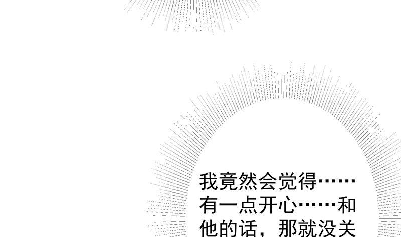 都是黑丝惹的祸韩漫全集-第二季 第298话 黑丝的力量无删减无遮挡章节图片 