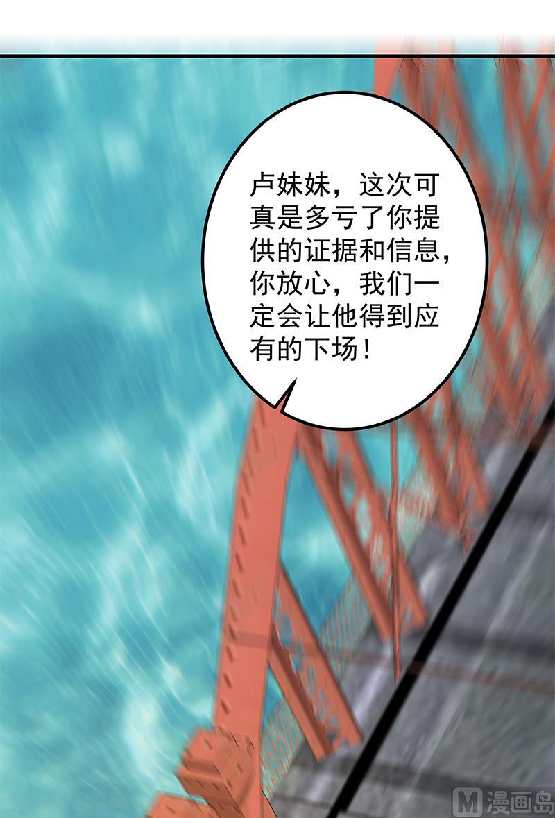 都是黑丝惹的祸韩漫全集-第二季 第300话 李相贺目的无删减无遮挡章节图片 