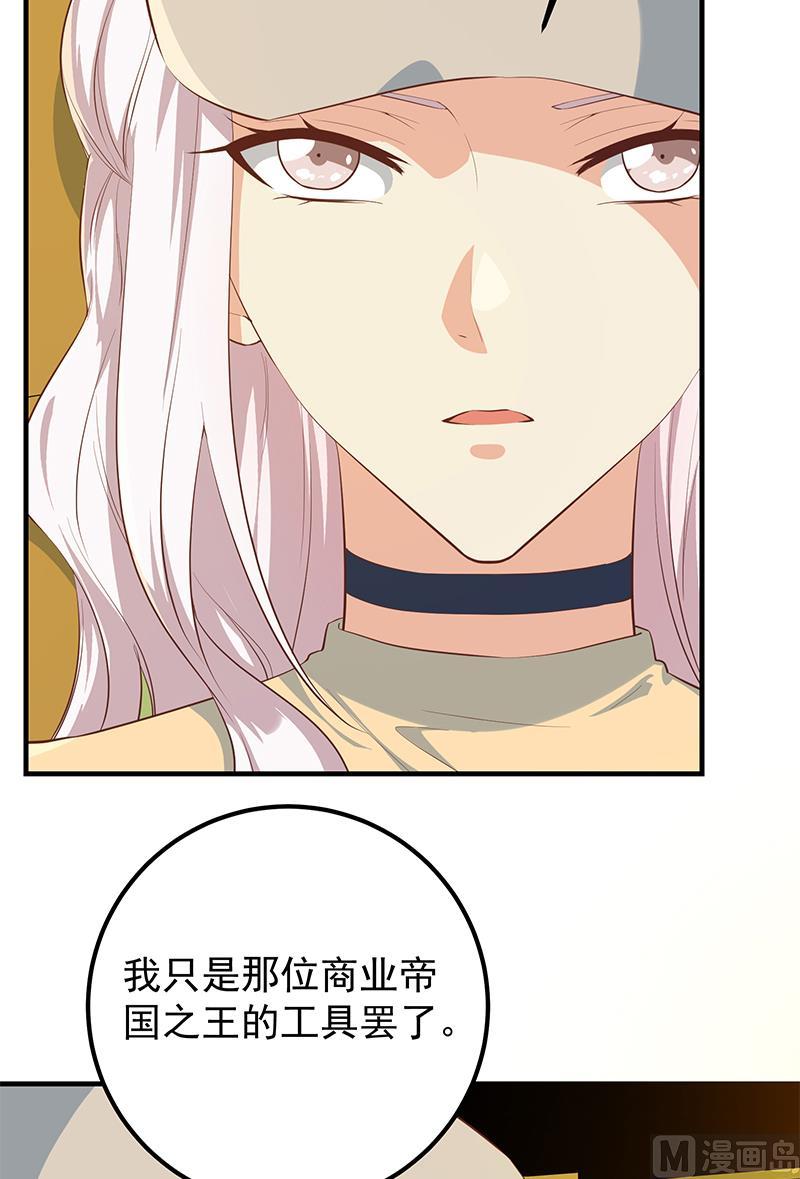 都是黑丝惹的祸韩漫全集-第二季 第300话 李相贺目的无删减无遮挡章节图片 