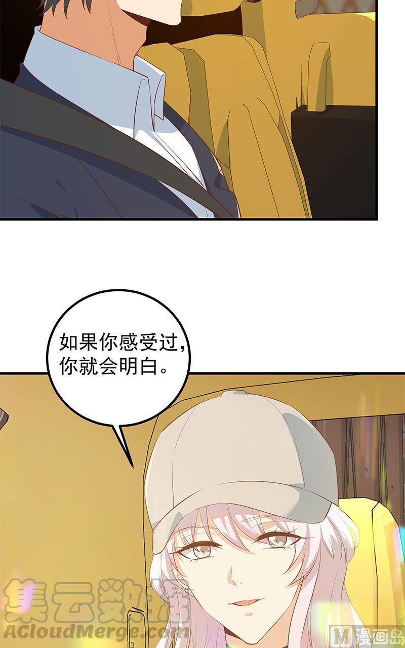 都是黑丝惹的祸韩漫全集-第二季 第300话 李相贺目的无删减无遮挡章节图片 