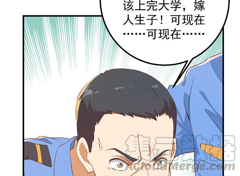 都是黑丝惹的祸韩漫全集-第二季 第300话 李相贺目的无删减无遮挡章节图片 