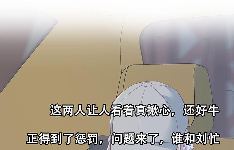 都是黑丝惹的祸韩漫全集-第二季 第300话 李相贺目的无删减无遮挡章节图片 