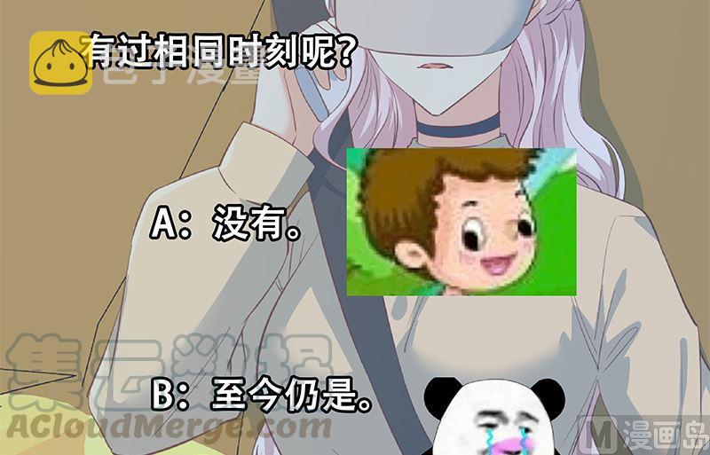 都是黑丝惹的祸韩漫全集-第二季 第300话 李相贺目的无删减无遮挡章节图片 