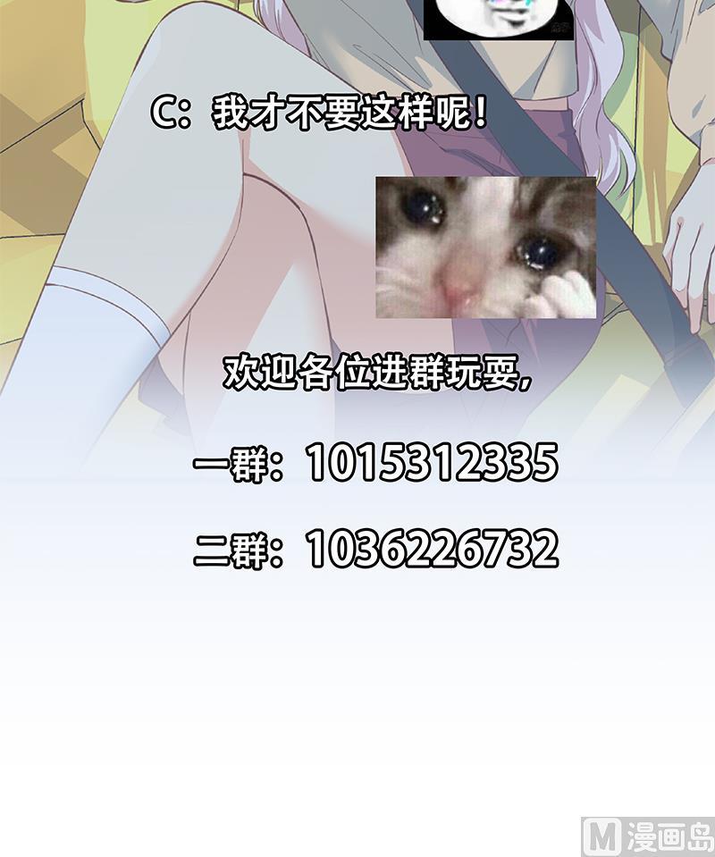 都是黑丝惹的祸韩漫全集-第二季 第300话 李相贺目的无删减无遮挡章节图片 
