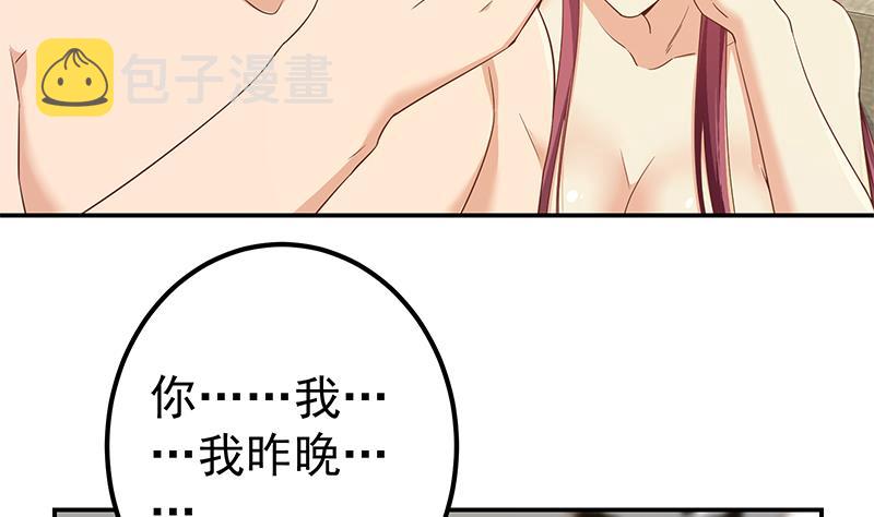 都是黑丝惹的祸韩漫全集-第二季 第300话 李相贺目的无删减无遮挡章节图片 