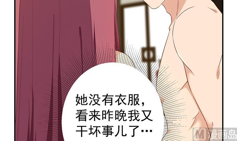 都是黑丝惹的祸韩漫全集-第二季 第300话 李相贺目的无删减无遮挡章节图片 