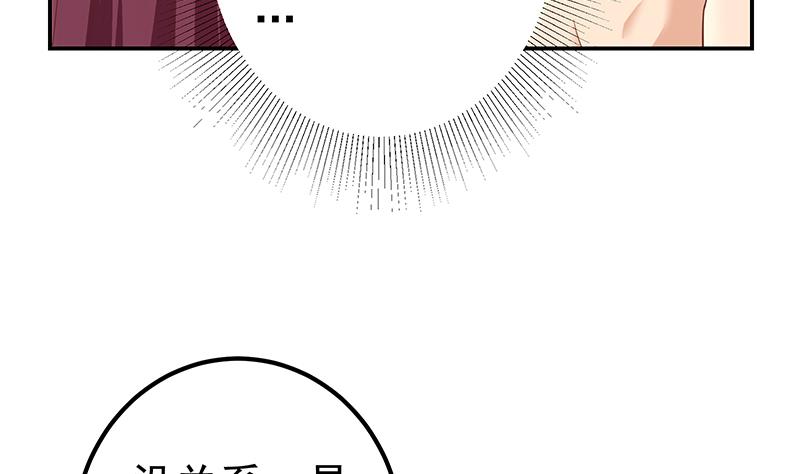 都是黑丝惹的祸韩漫全集-第二季 第300话 李相贺目的无删减无遮挡章节图片 