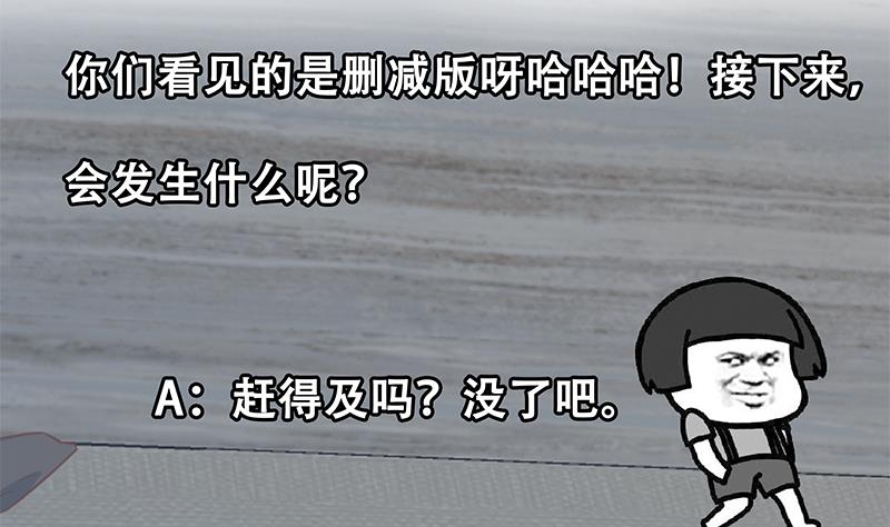 都是黑丝惹的祸韩漫全集-第二季 第300话 李相贺目的无删减无遮挡章节图片 