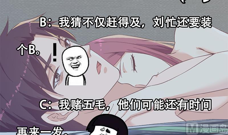 都是黑丝惹的祸韩漫全集-第二季 第300话 李相贺目的无删减无遮挡章节图片 