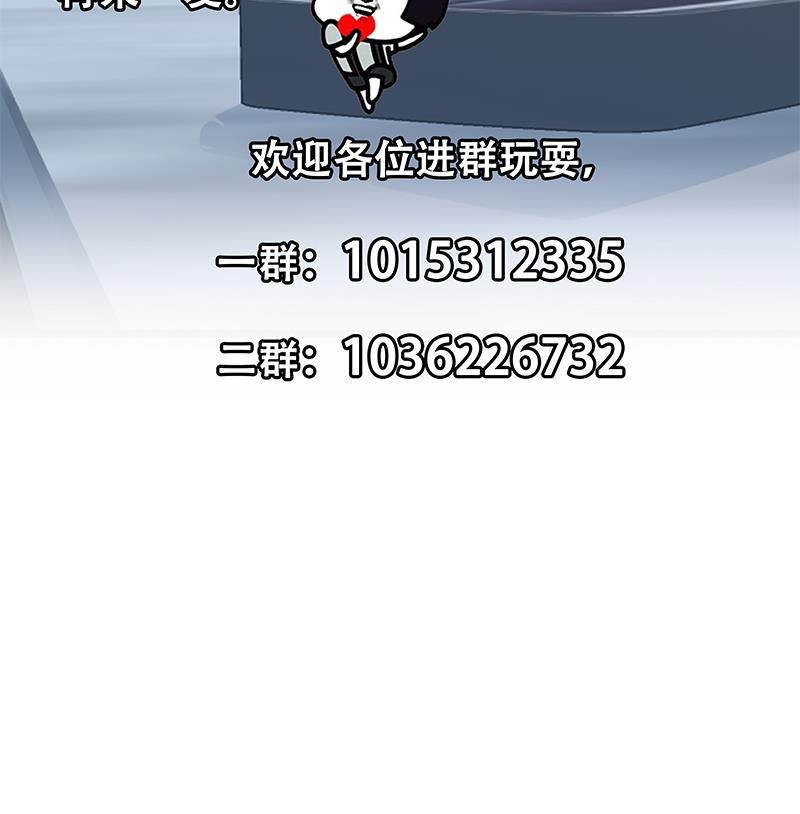 都是黑丝惹的祸韩漫全集-第二季 第300话 李相贺目的无删减无遮挡章节图片 