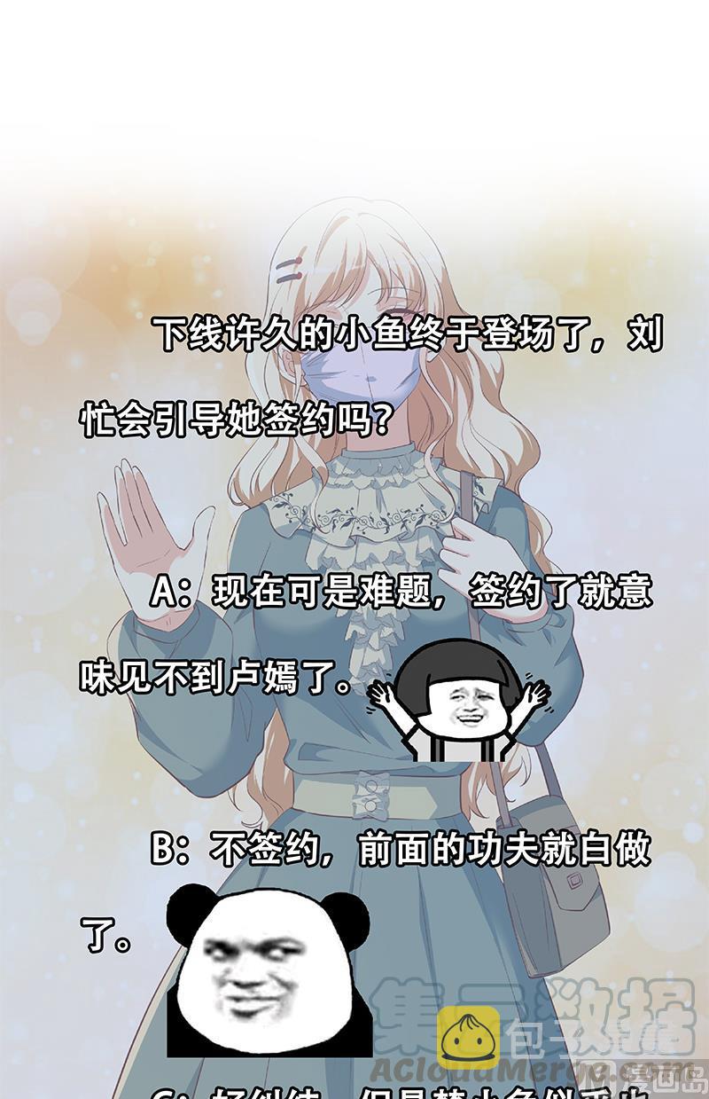 都是黑丝惹的祸韩漫全集-第二季 第301话 很关键无删减无遮挡章节图片 