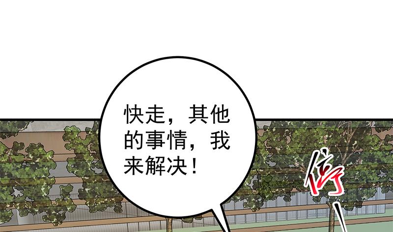 都是黑丝惹的祸韩漫全集-第二季 第301话 很关键无删减无遮挡章节图片 