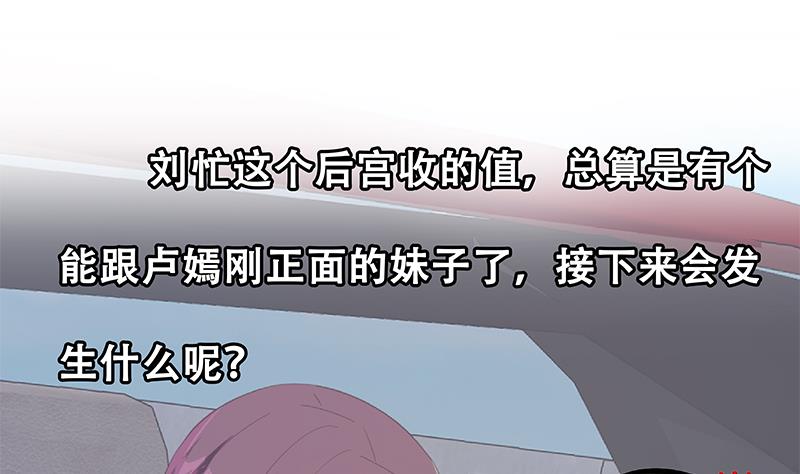 都是黑丝惹的祸韩漫全集-第二季 第301话 很关键无删减无遮挡章节图片 