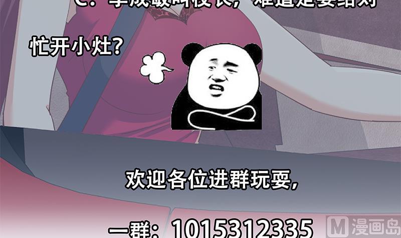 都是黑丝惹的祸韩漫全集-第二季 第301话 很关键无删减无遮挡章节图片 