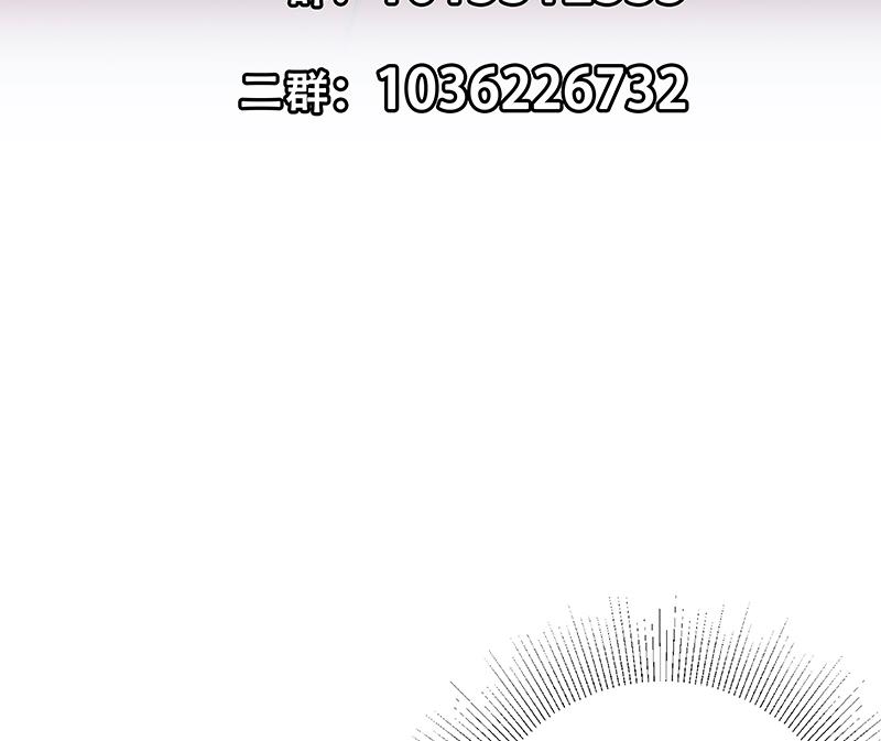 都是黑丝惹的祸韩漫全集-第二季 第301话 很关键无删减无遮挡章节图片 