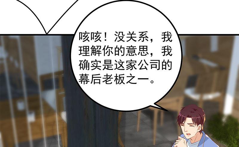 都是黑丝惹的祸韩漫全集-第二季 第302话不按套路出牌无删减无遮挡章节图片 