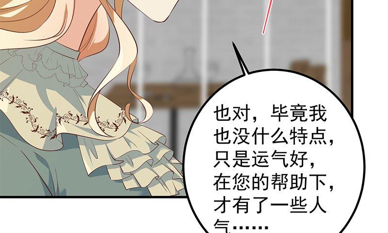 都是黑丝惹的祸韩漫全集-第二季 第302话不按套路出牌无删减无遮挡章节图片 