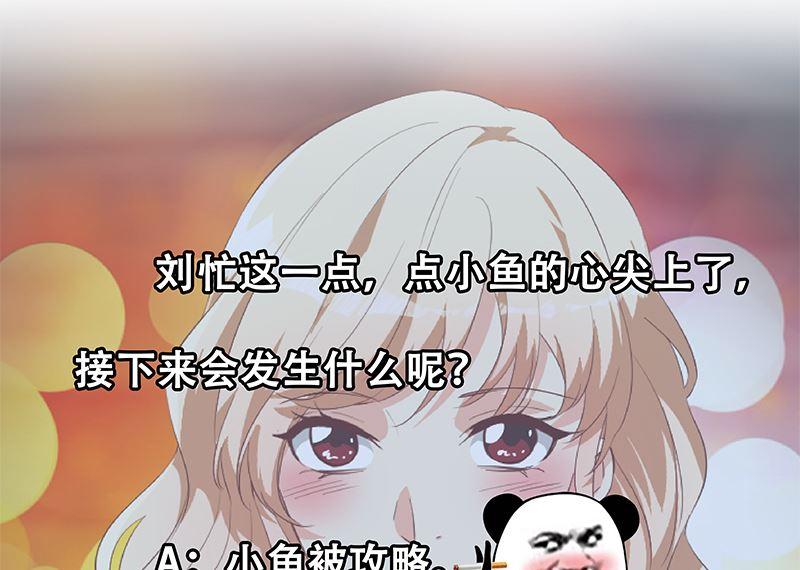 都是黑丝惹的祸韩漫全集-第二季 第302话不按套路出牌无删减无遮挡章节图片 