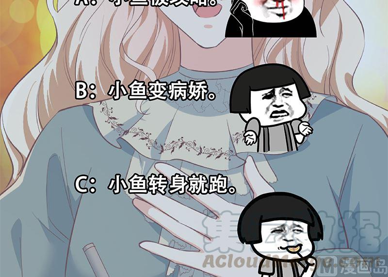 都是黑丝惹的祸韩漫全集-第二季 第302话不按套路出牌无删减无遮挡章节图片 