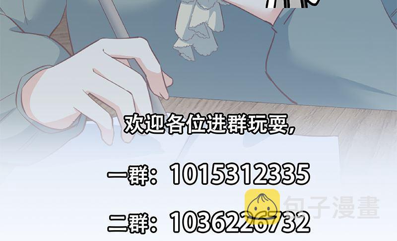 都是黑丝惹的祸韩漫全集-第二季 第302话不按套路出牌无删减无遮挡章节图片 