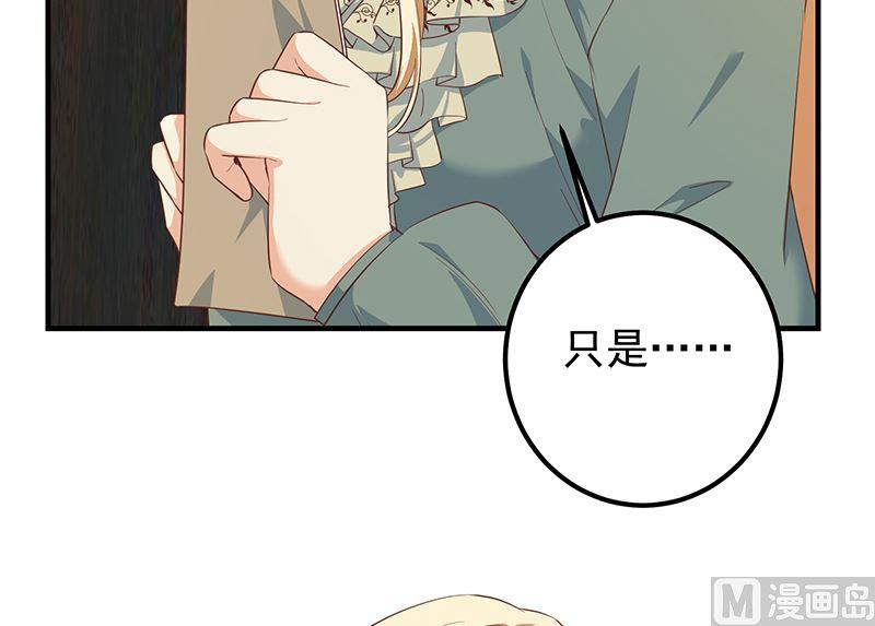 都是黑丝惹的祸韩漫全集-第二季 第302话不按套路出牌无删减无遮挡章节图片 