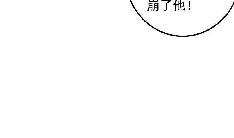 都是黑丝惹的祸韩漫全集-第二季 第302话不按套路出牌无删减无遮挡章节图片 