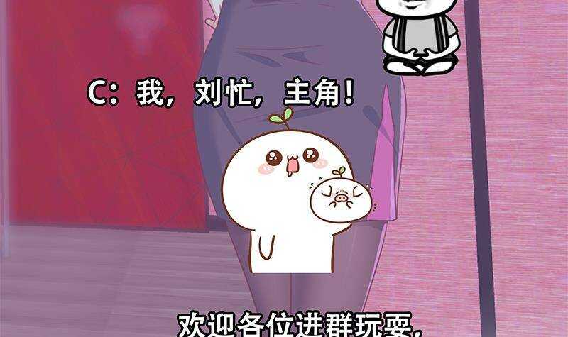 都是黑丝惹的祸韩漫全集-第二季 第302话不按套路出牌无删减无遮挡章节图片 