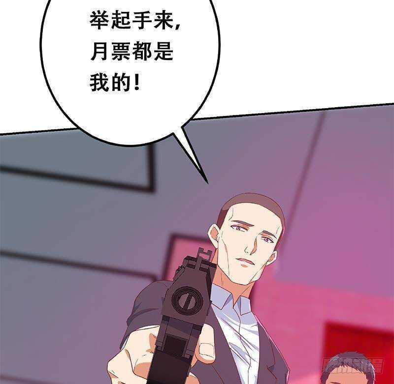 都是黑丝惹的祸韩漫全集-第二季 第302话不按套路出牌无删减无遮挡章节图片 