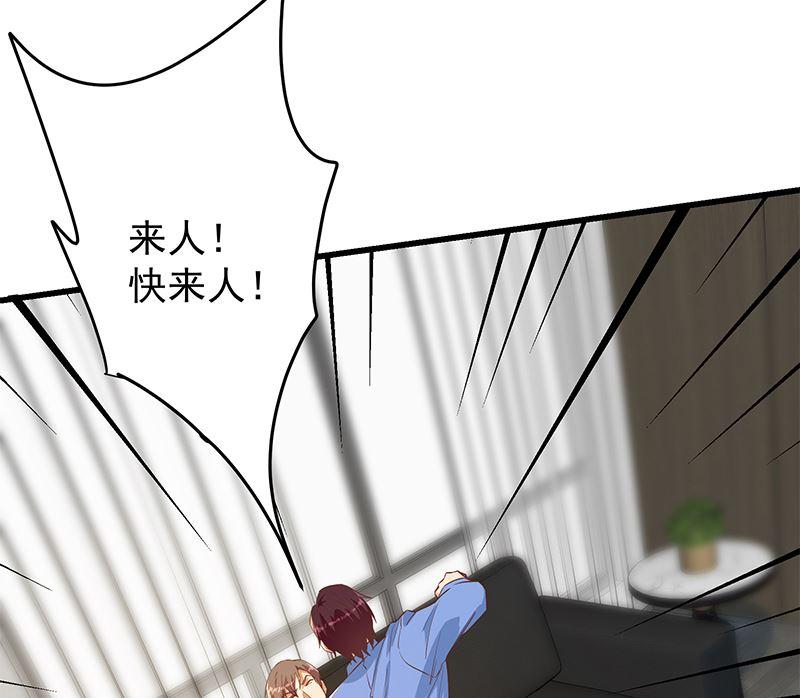 都是黑丝惹的祸韩漫全集-第二季 第304话 说漏嘴了！无删减无遮挡章节图片 