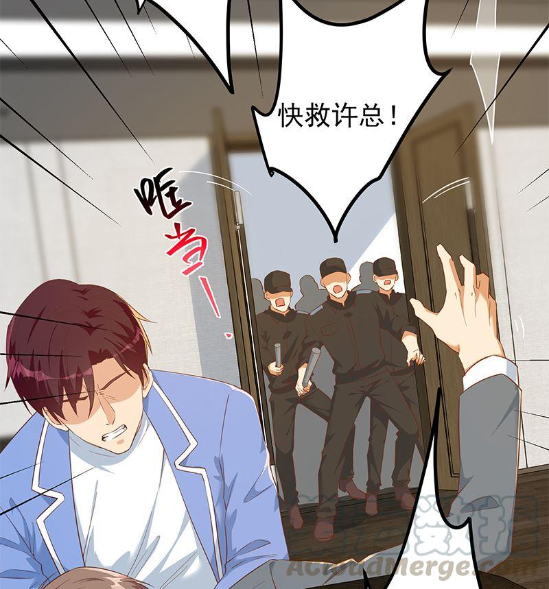 都是黑丝惹的祸韩漫全集-第二季 第304话 说漏嘴了！无删减无遮挡章节图片 