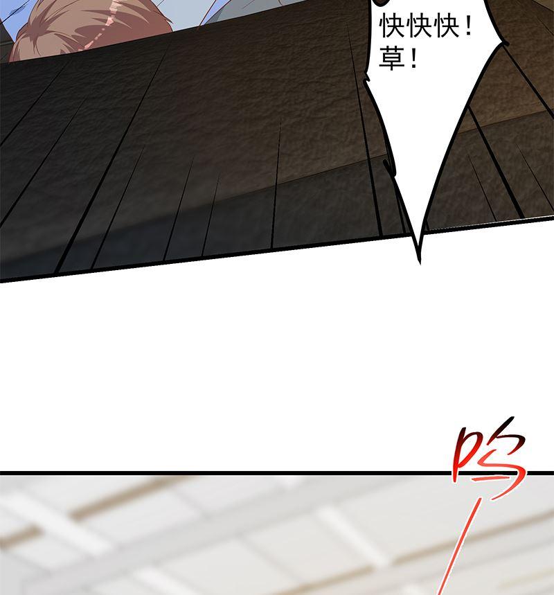 都是黑丝惹的祸韩漫全集-第二季 第304话 说漏嘴了！无删减无遮挡章节图片 