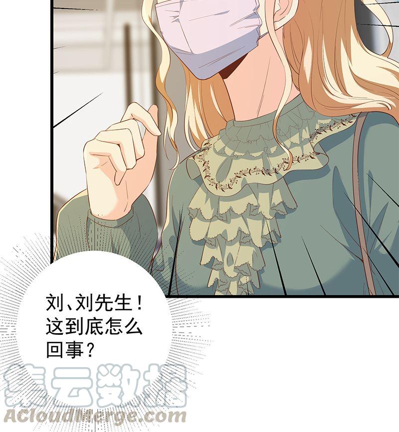 都是黑丝惹的祸韩漫全集-第二季 第304话 说漏嘴了！无删减无遮挡章节图片 