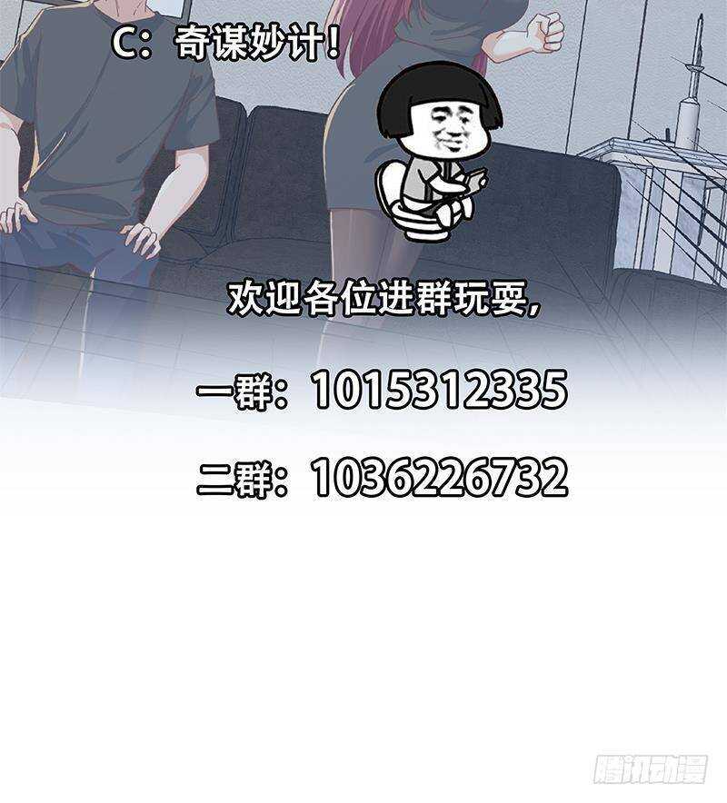 都是黑丝惹的祸韩漫全集-第二季 第304话 说漏嘴了！无删减无遮挡章节图片 