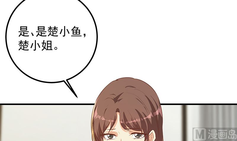 都是黑丝惹的祸韩漫全集-第二季 第305话 她是我女人无删减无遮挡章节图片 