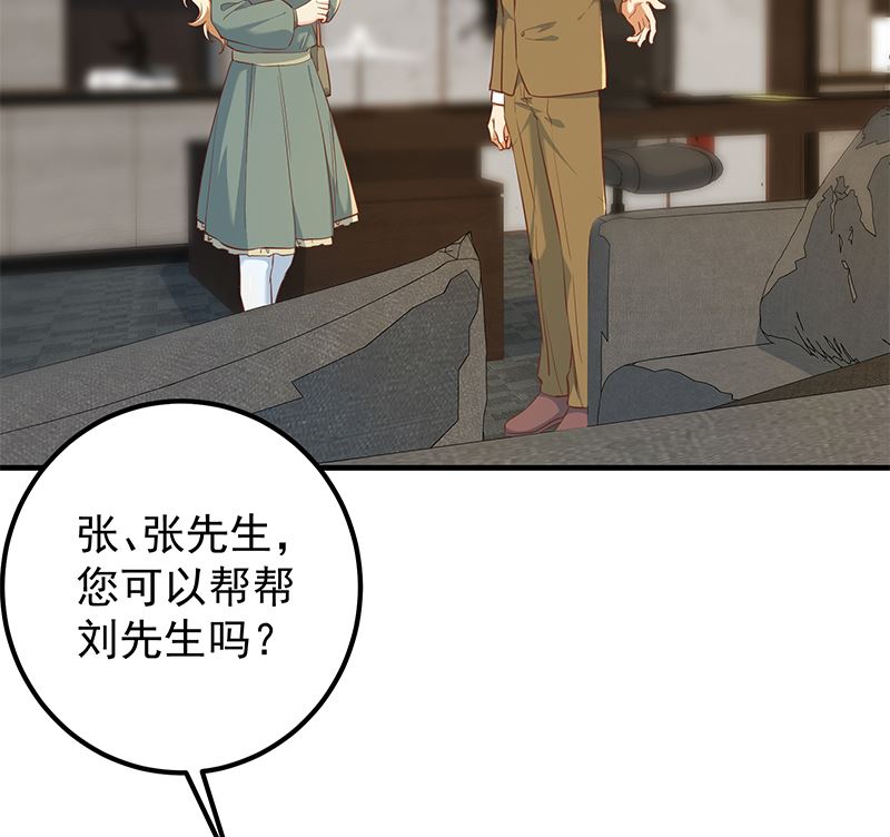 都是黑丝惹的祸韩漫全集-第二季 第305话 她是我女人无删减无遮挡章节图片 