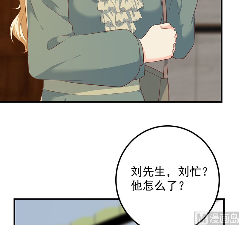 都是黑丝惹的祸韩漫全集-第二季 第305话 她是我女人无删减无遮挡章节图片 