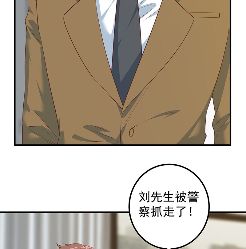 都是黑丝惹的祸韩漫全集-第二季 第305话 她是我女人无删减无遮挡章节图片 