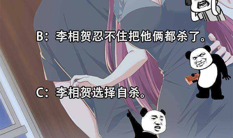 都是黑丝惹的祸韩漫全集-第二季 第305话 她是我女人无删减无遮挡章节图片 