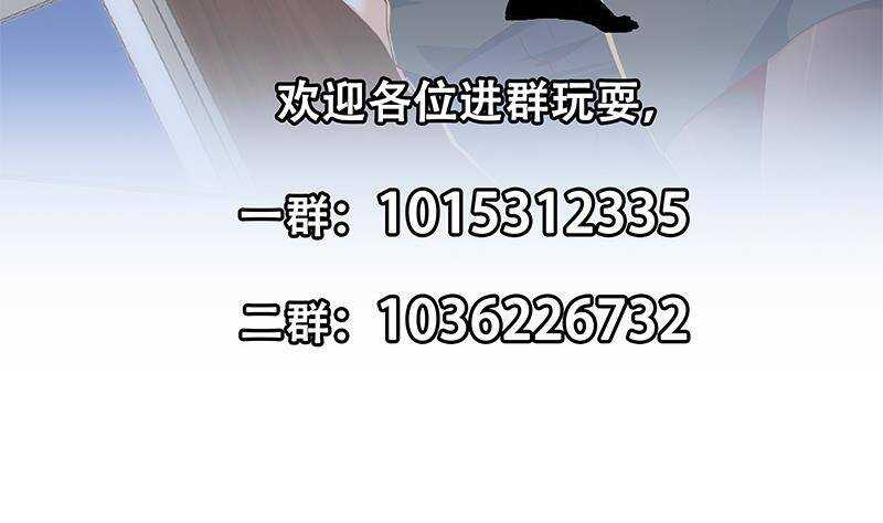 都是黑丝惹的祸韩漫全集-第二季 第305话 她是我女人无删减无遮挡章节图片 
