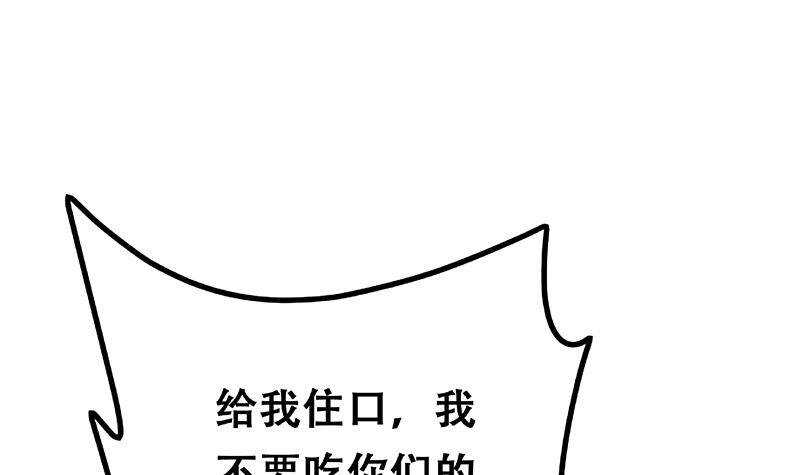 都是黑丝惹的祸韩漫全集-第二季 第305话 她是我女人无删减无遮挡章节图片 