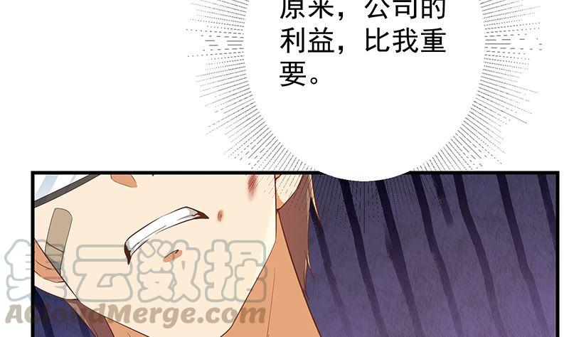 都是黑丝惹的祸韩漫全集-第二季 第307话 枪声！无删减无遮挡章节图片 